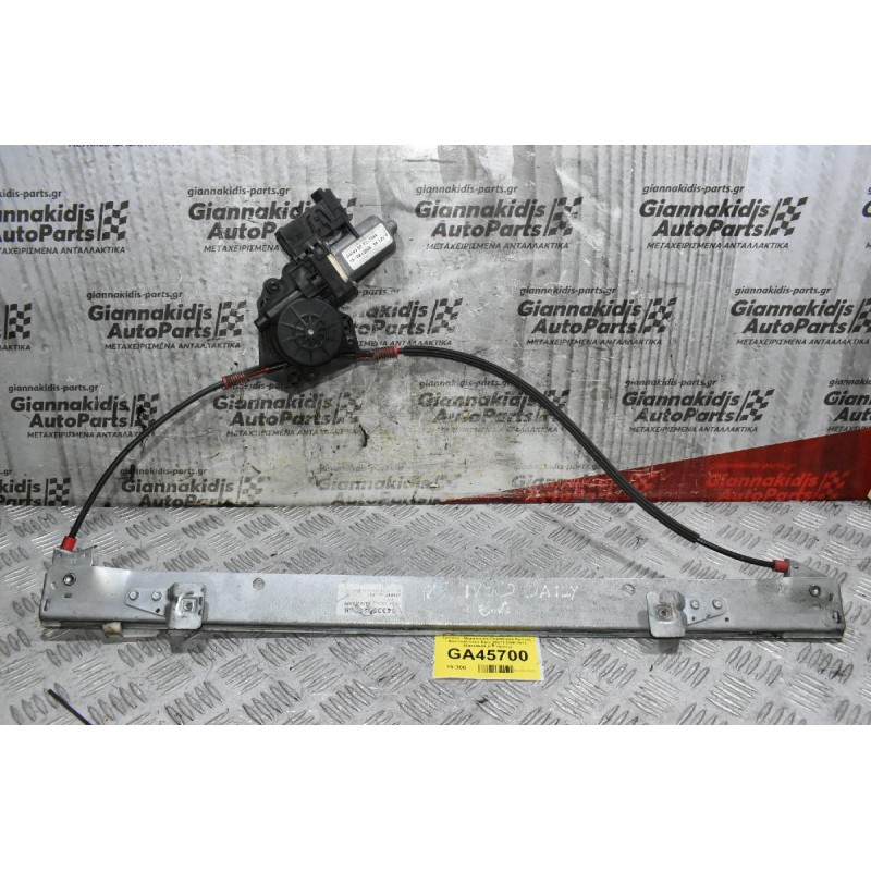 Γρύλλος - Μηχανισμός Παραθύρου Εμπρός Αριστερά Iveco Daily 35S12 2006-2012 504335520LH (Γνήσιος)