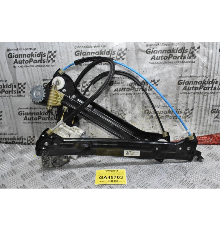 Γρύλλος Παραθύρου Εμπρος Αριστερά Mini Cooper / One / S 2013-2024 (Γνήσιος) 7296441 7296441-S 7296443-E C06703-101 C06693-101 C06687-108