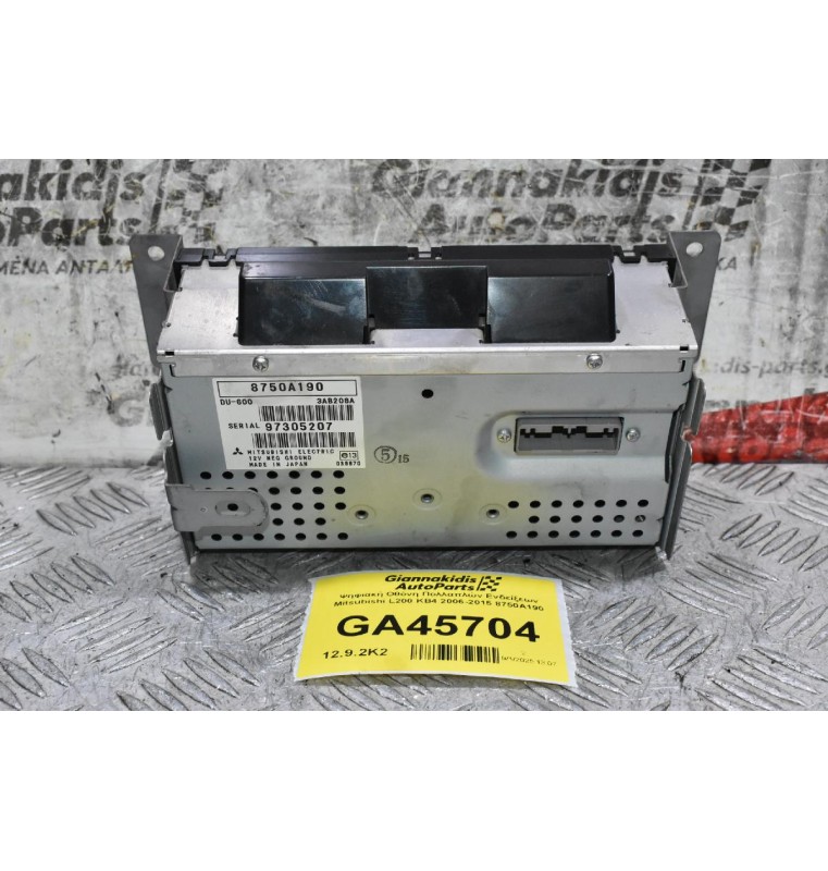 Ψηφιακή Οθόνη Πολλαπλών Ενδείξεων Mitsubishi L200 KB4 2006-2015 8750A190