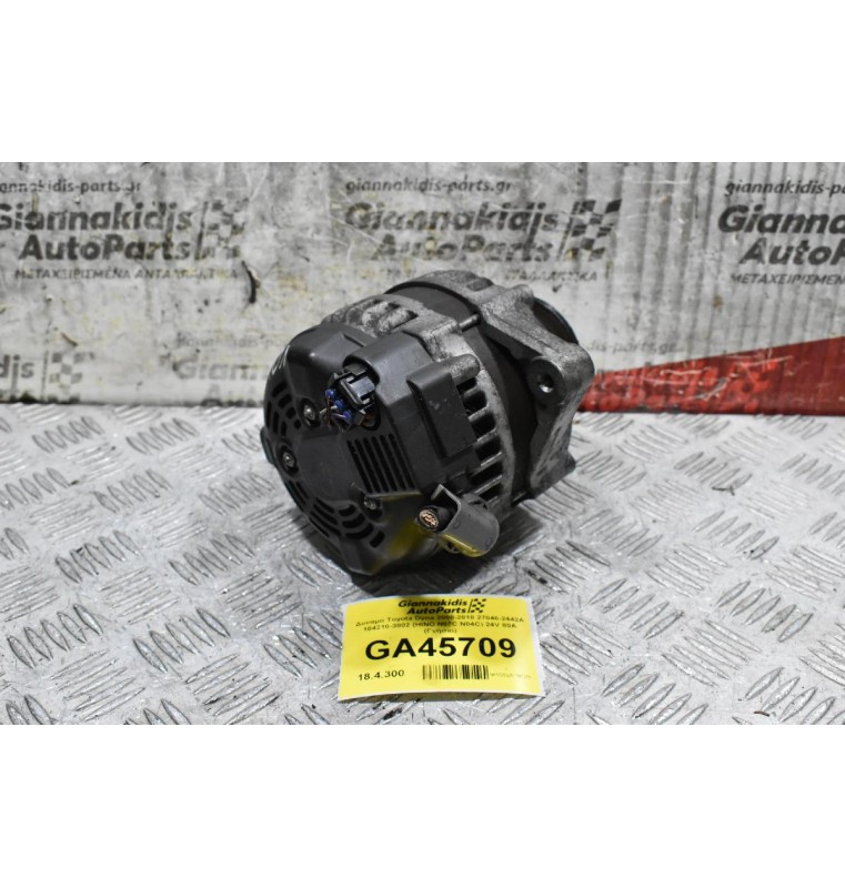 Δυναμό Toyota Dyna 2000-2018 27040-2442A 104210-3802 (HINO N07C N04C) 24V 80A (Γνήσιο)