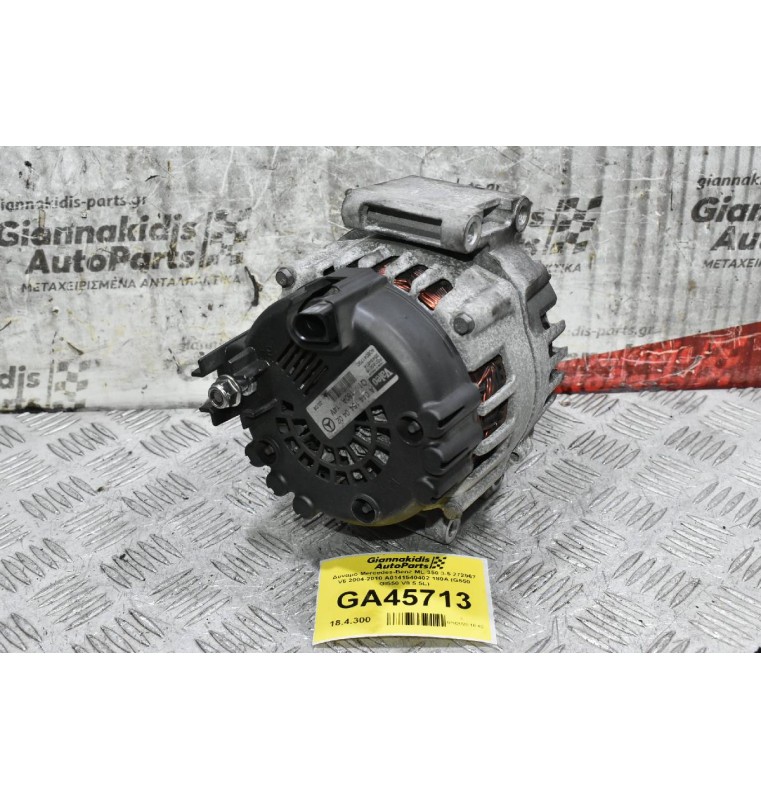 Δυναμό Mercedes-Benz ML 350 3.5 272967 V6 2004-2010 A0141540402 180A (G550 Gl550 V8 5.5L) (Γνήσιο)