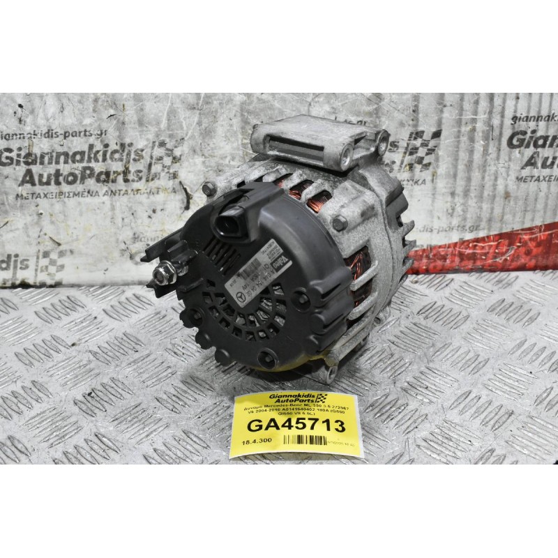 Δυναμό Mercedes-Benz ML 350 3.5 272967 V6 2004-2010 A0141540402 180A (G550 Gl550 V8 5.5L) (Γνήσιο)