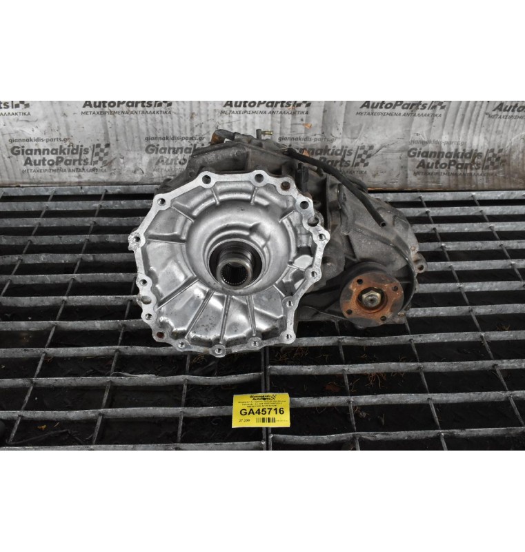 Βοηθητικό Αυτόματου Σασμάν 4Χ4 Nissan Pathfinder 2.5 D40 YD25 2005-2011 985103783R A2C97521000