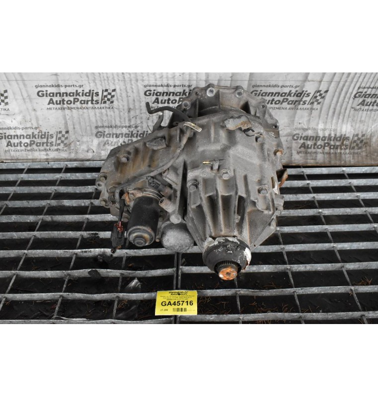 Βοηθητικό Αυτόματου Σασμάν 4Χ4 Nissan Pathfinder 2.5 D40 YD25 2005-2011 985103783R A2C97521000