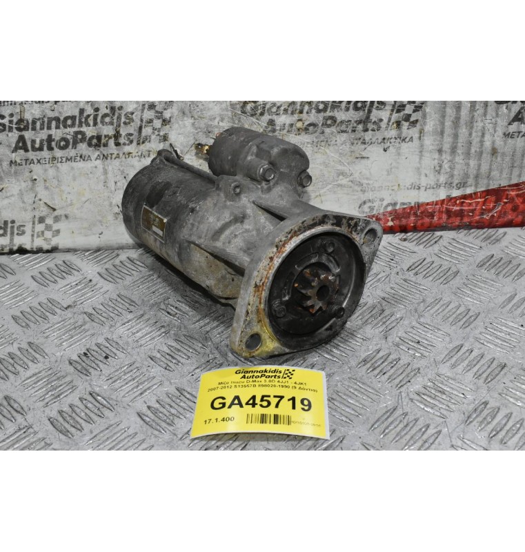 Μίζα Isuzu D-Max 3.0D 4JJ1 - 4JK1 2007-2012 S13557B 898028-1990 (9 Δόντια)