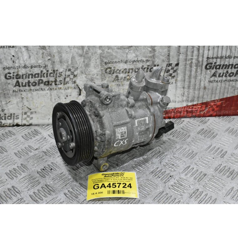 Κομπρεσέρ Aircondition A/C  Audi A3 / A4 - Volkswagen Golf 1.4 TFSI CXS 2012-2020 5Q0820803 (Γνήσιο) (Seat Ibiza / Leon - Skoda)