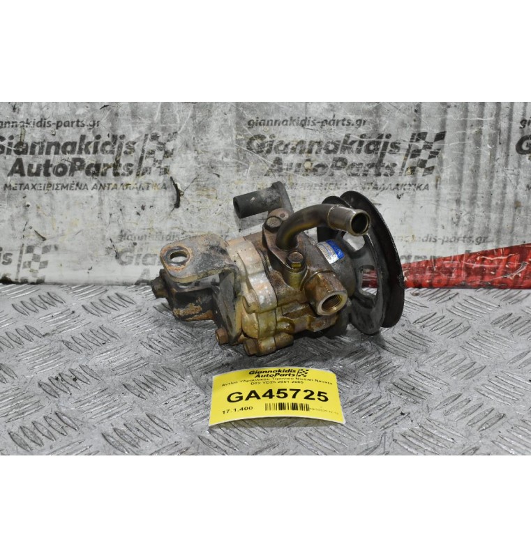 Αντλία Υδραυλικού Τιμονιού Nissan Navara D22 YD25 2001-2005