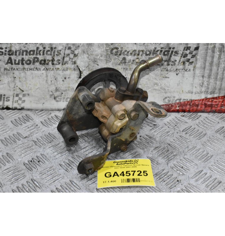 Αντλία Υδραυλικού Τιμονιού Nissan Navara D22 YD25 2001-2005
