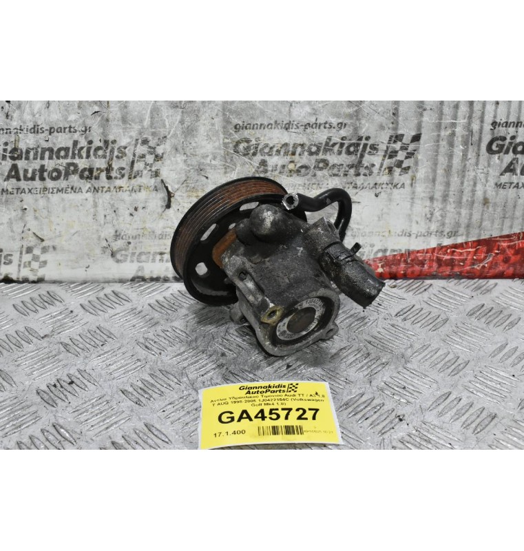 Αντλία Υδραυλικού Τιμονιού Audi TT / A3 1.8 T AUQ 1998-2006 1J0422154C (Volkswagen Golf Mk4 1.8)