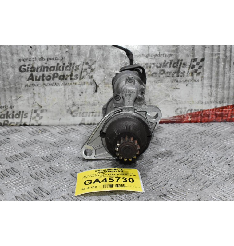 Μιζα Audi A3 / A4 - Volkswagen Golf 1.4 CXS 2012-2020 0AM911023R (Γνήσια) (Seat - Skoda)