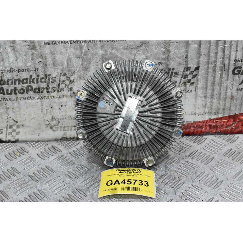 Υδράργυρος Isuzu D-Max 2.5 4JK1 Twin Turbo 2007-2016