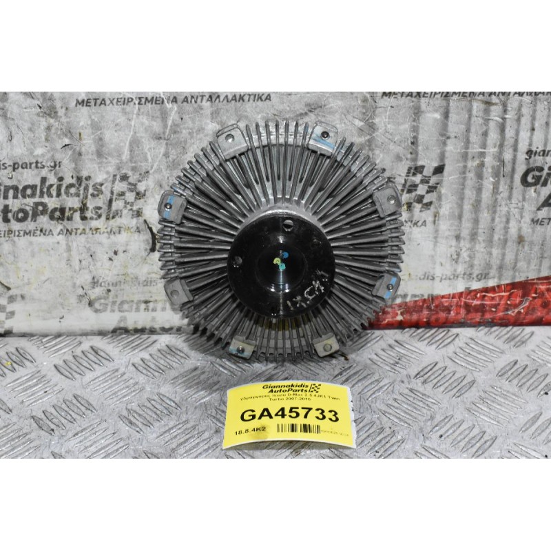 Υδράργυρος Isuzu D-Max 2.5 4JK1 Twin Turbo 2007-2016