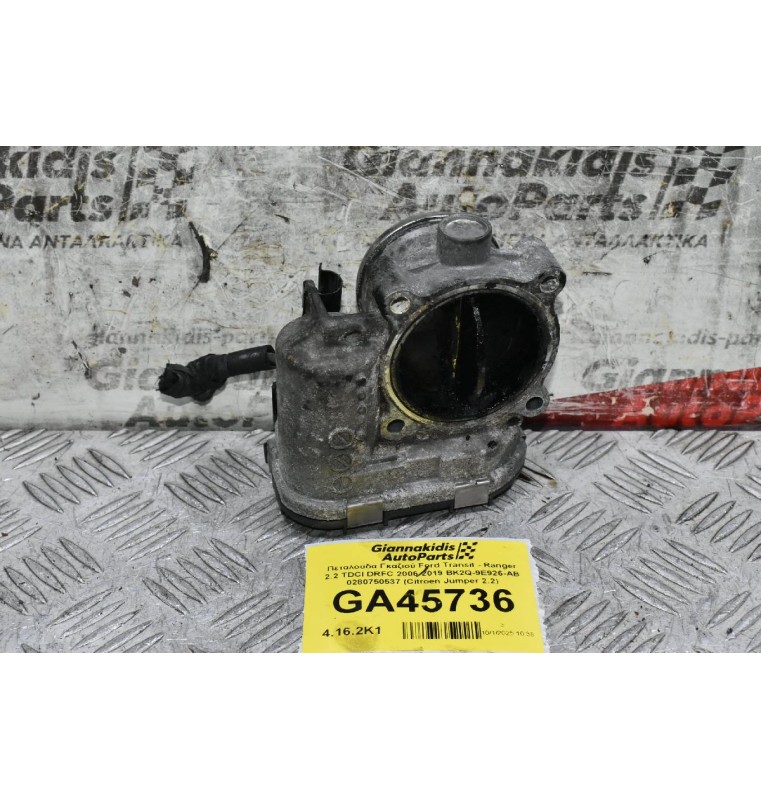 Πεταλούδα Γκαζιού Ford Transit - Ranger 2.2 TDCI DRFC 2006-2019 BK2Q-9E926-AB 0280750537 (Citroen Jumper 2.2)