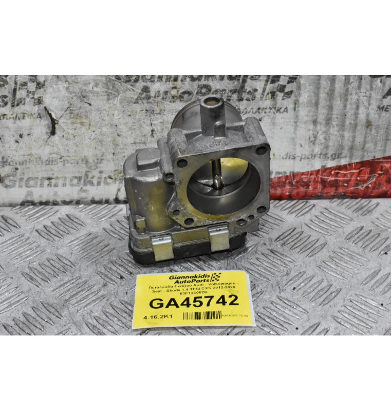 Πεταλούδα Γκαζιού Seat Ibiza Leon 1.4 1.2 TFSI TSI 2012-2020 03F133062B (Volkswagen Golf Polo Jetta Passat Touran Tiguan / Audi A1 A3 Q2 Q3 / Seat Ibiza Leon / Skoda Octavia Fabia SuberB)