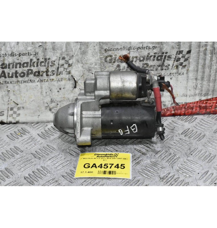 Μίζα Audi A4 1.8 20VT BFB 2001-2007 (B6 / B7)