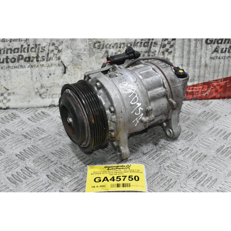 Κομπρεσέρ Aircondition - A/C Bmw Σειρα 1 F20 1.5d B37D15A 2015-2019 DENSO 6452 9299328-02 447160-8763