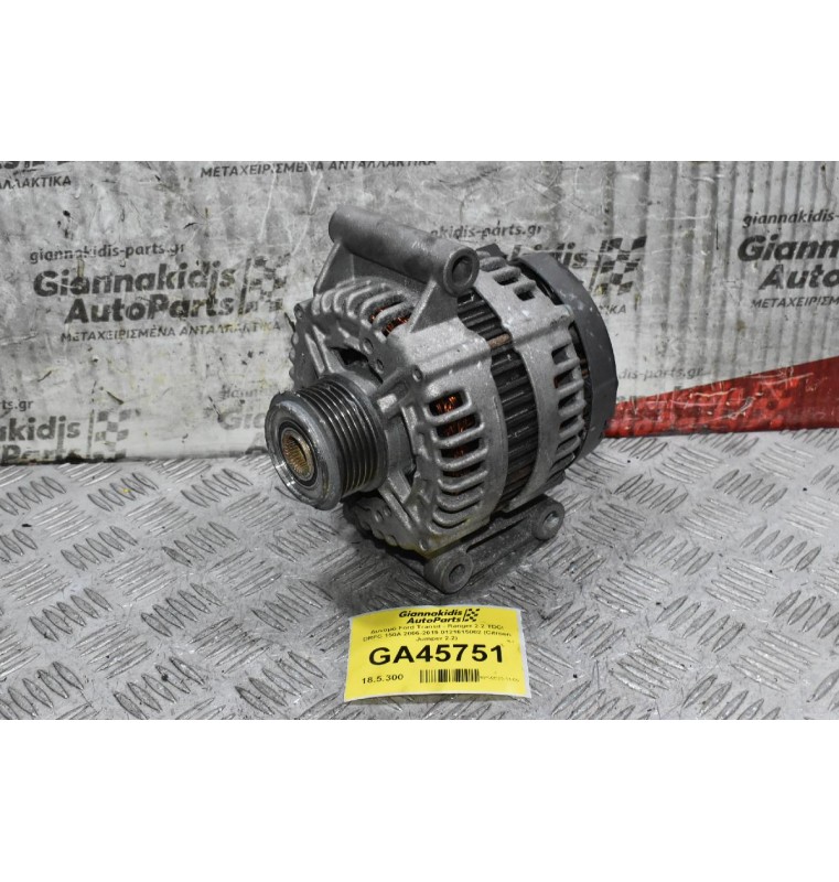 Δυναμό Ford Transit - Ranger 2.2 TDCI DRFC 150A 2006-2019 0121615002 (Citroen Jumper 2.2)