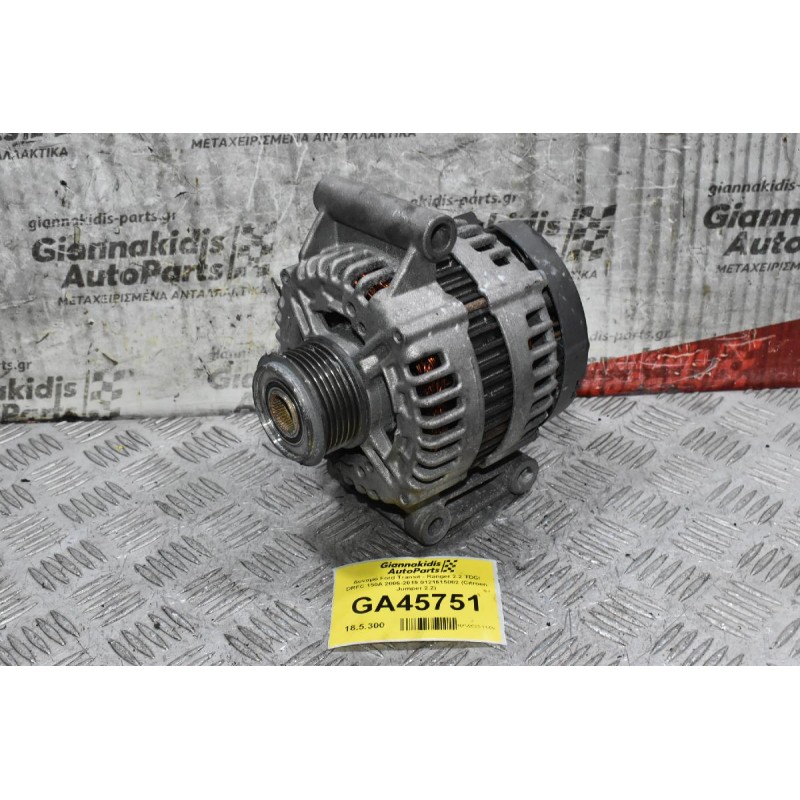 Δυναμό Ford Transit - Ranger 2.2 TDCI DRFC 150A 2006-2019 0121615002 (Citroen Jumper 2.2)