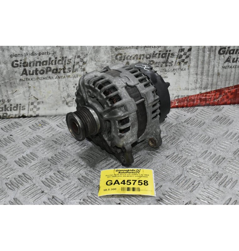Δυναμό Audi A4 2.0 TDI 143PS CJC 150A 14V 2008-2012 03L903017 0125711034