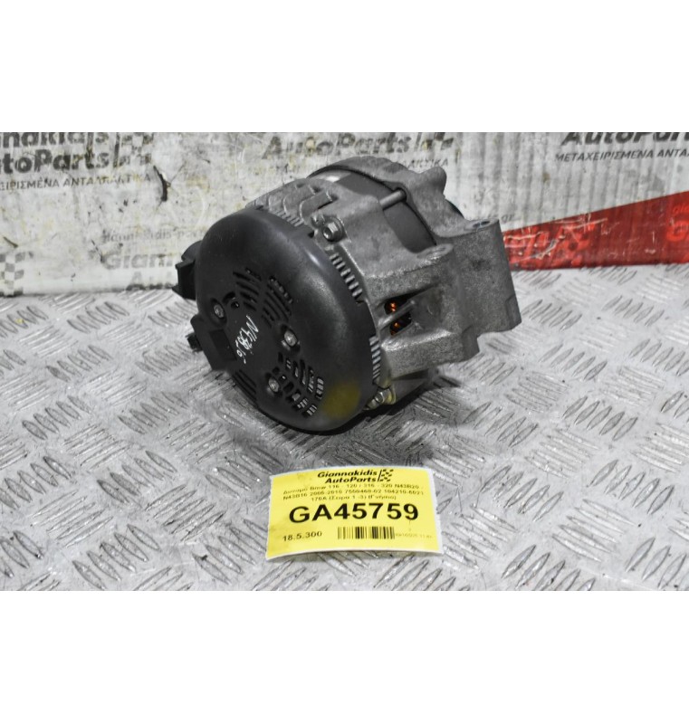 Δυναμό Bmw 116 - 120 / 316 - 320 N43B20 - N43B16 2005-2010 7550468-02 104210-6021 170A (Σειρα 1 -3) (Γνήσιο)