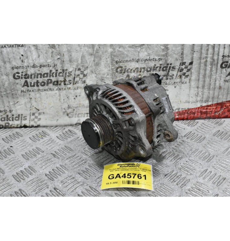 Δυναμό Mitsubishi Outlander 2.4 4B12 2007-2012 1800A053 A3TG3181 120A
