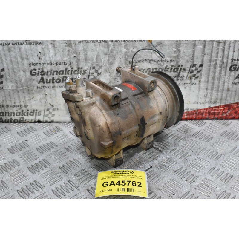 Κομπρεσέρ Aircondition Mitsubishi L200 4D56 1997-2005 MR190619V 506011-7303V