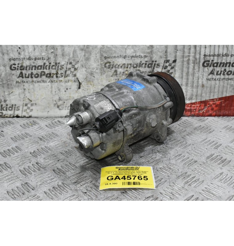Κομπρεσέρ Aircondition A/C Volkswagen Golf 4 1.8 20vt Group AUQ 1998-2005 1J0820803K (Seat Skoda Audi)