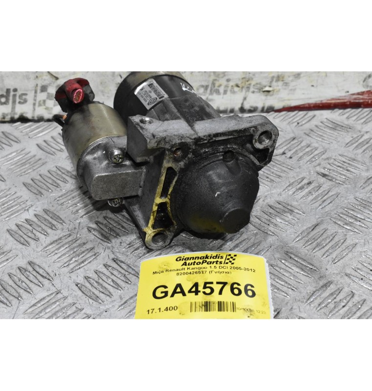 Μίζα Renault Kangoo 1.5 DCI 2005-2012 8200426577 (Γνήσια)