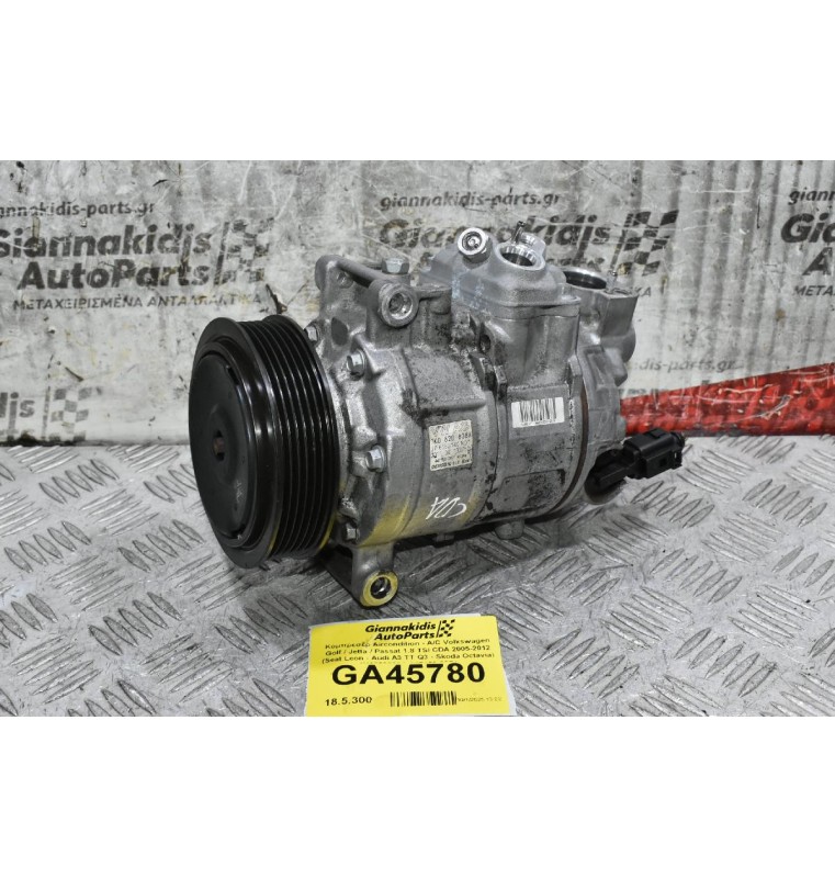 Κομπρεσέρ Aircondition - A/C Volkswagen Golf / Jetta / Passat 1.8 TSI CDA 2005-2012 (Seat Leon - Audi A3 A4 TT Q3 - Skoda Octavia) 1K0820808A 447150-2871