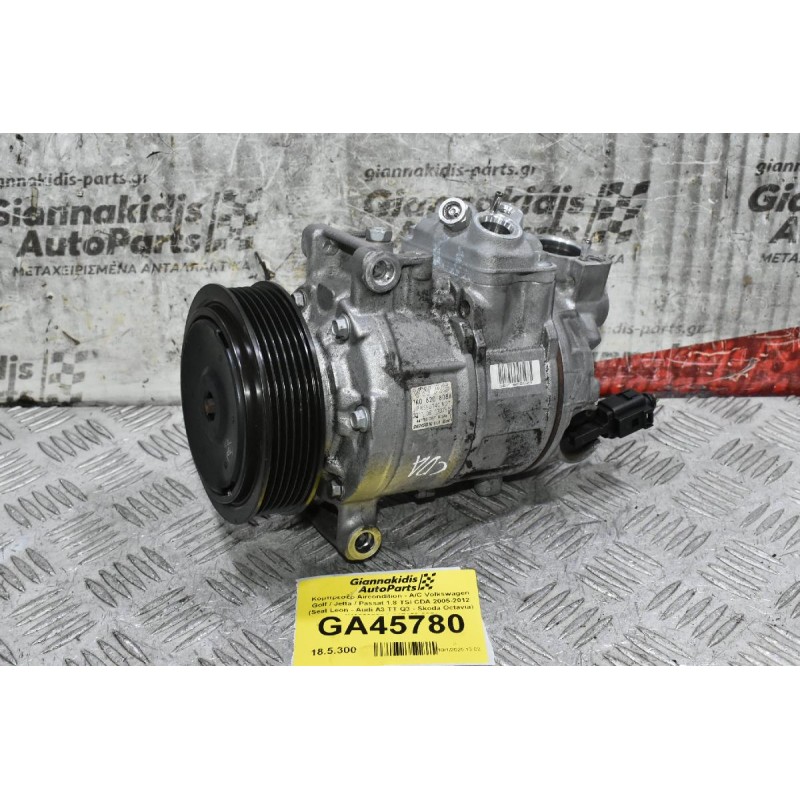 Κομπρεσέρ Aircondition - A/C Volkswagen Golf / Jetta / Passat 1.8 TSI CDA 2005-2012 (Seat Leon - Audi A3 A4 TT Q3 - Skoda Octavia) 1K0820808A 447150-2871