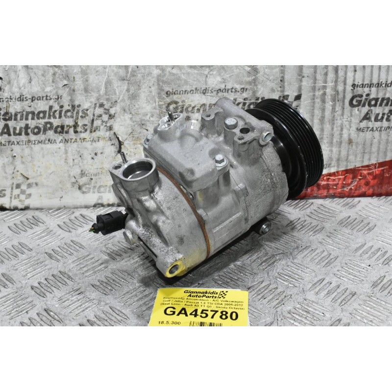 Κομπρεσέρ Aircondition - A/C Volkswagen Golf / Jetta / Passat 1.8 TSI CDA 2005-2012 (Seat Leon - Audi A3 A4 TT Q3 - Skoda Octavia) 1K0820808A 447150-2871