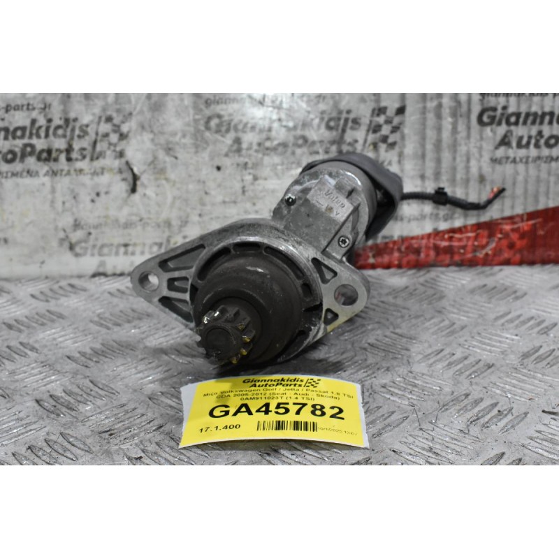 Μίζα Volkswagen Golf / Jetta / Passat 1.8 TSI CDA 2005-2012 (Eos Tiguan CC) (Seat Leon - Audi A3 A4 TT - Skoda Octavia) 0AM911023T (1.4 TSI)