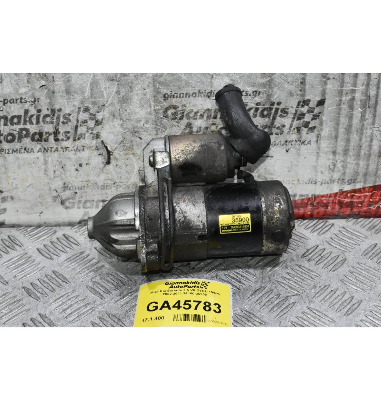 Μίζα Kia Sorento 3.5 V6 G6CU 195ps 2002-2011 36100-35900