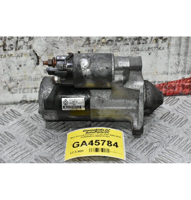 Μίζα Renault Kangoo 1.5 dCi K9K 2002-2010 8200584675 M000T87881