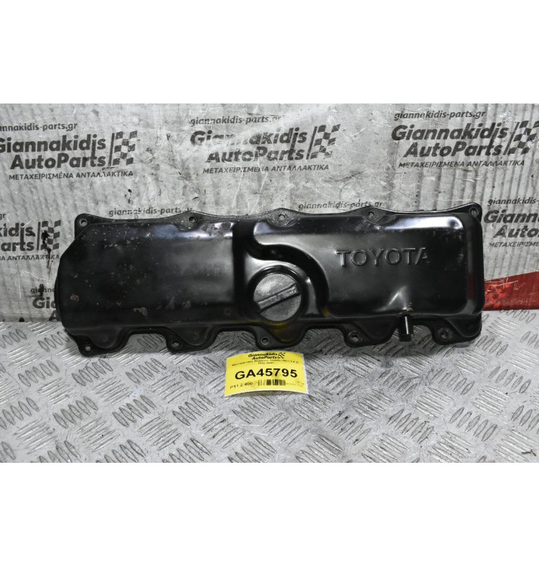 Ψευτοκάπακο Μηχανής Toyota Hilux 2.4 2L 1990-2001