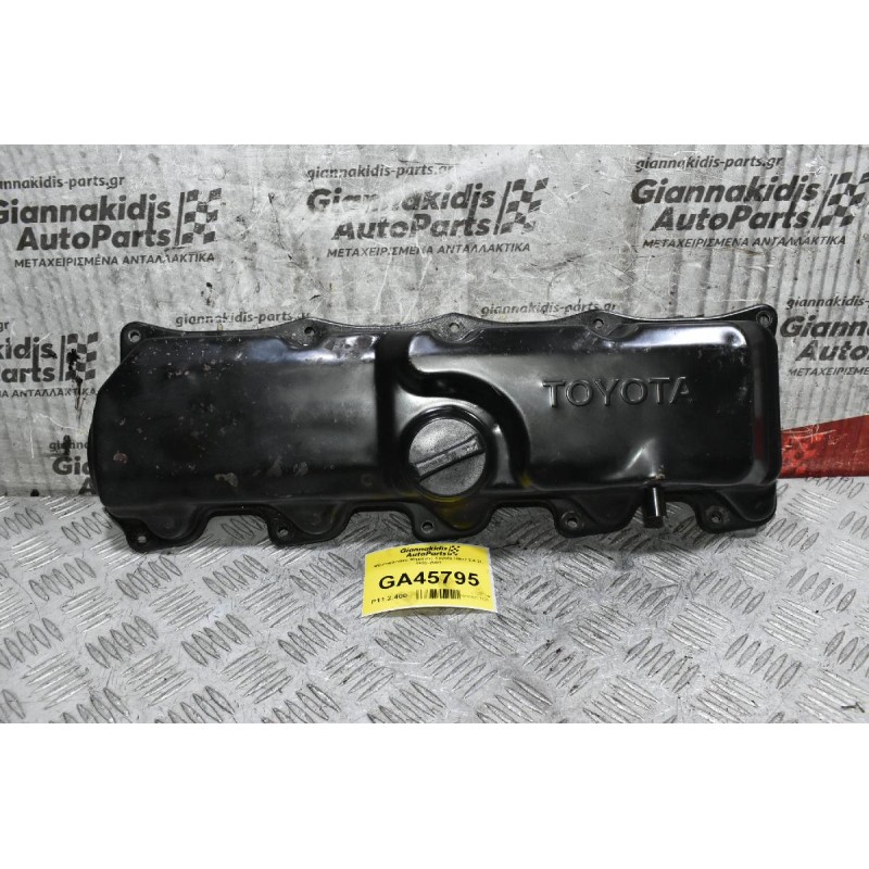 Ψευτοκάπακο Μηχανής Toyota Hilux 2.4 2L 1990-2001