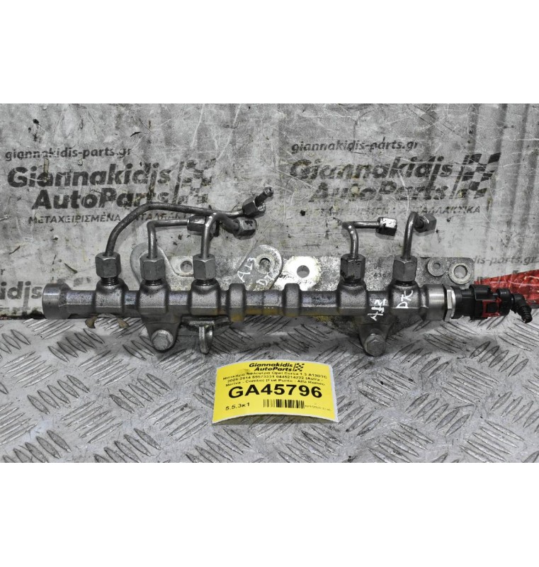 Μπεκιέρα - Φλογέρα Opel Corsa 1.3 A13DTC 2009-2014 55573331 0445214222 (Astra - Meriva - Combo) (Fiat Punto - Alfa Romeo Mito)