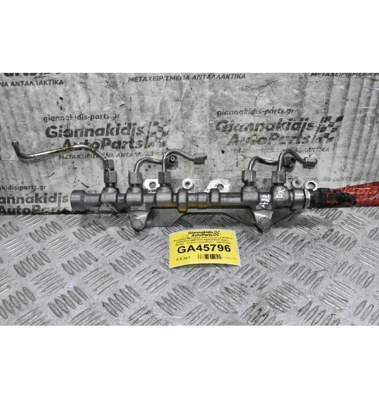 Μπεκιέρα - Φλογέρα Opel Corsa 1.3 A13DTC 2009-2014 55573331 0445214222 (Astra - Meriva - Combo) (Fiat Punto - Alfa Romeo Mito)