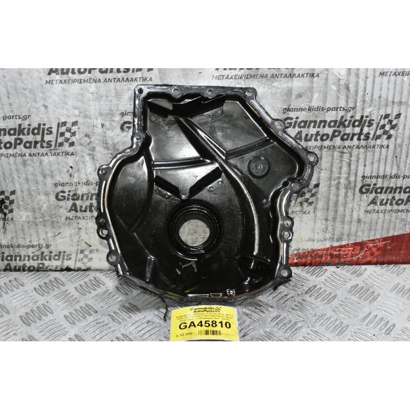 Καθρέφτης - Κάλυμμα Καδένας Audi A4 1.8 TFSI CDA 2005-2012 06H109211Q (Γνήσια) (Seat Leon - Volkswagen Golf - Skoda Octavia) (Κάτω Μέρος)