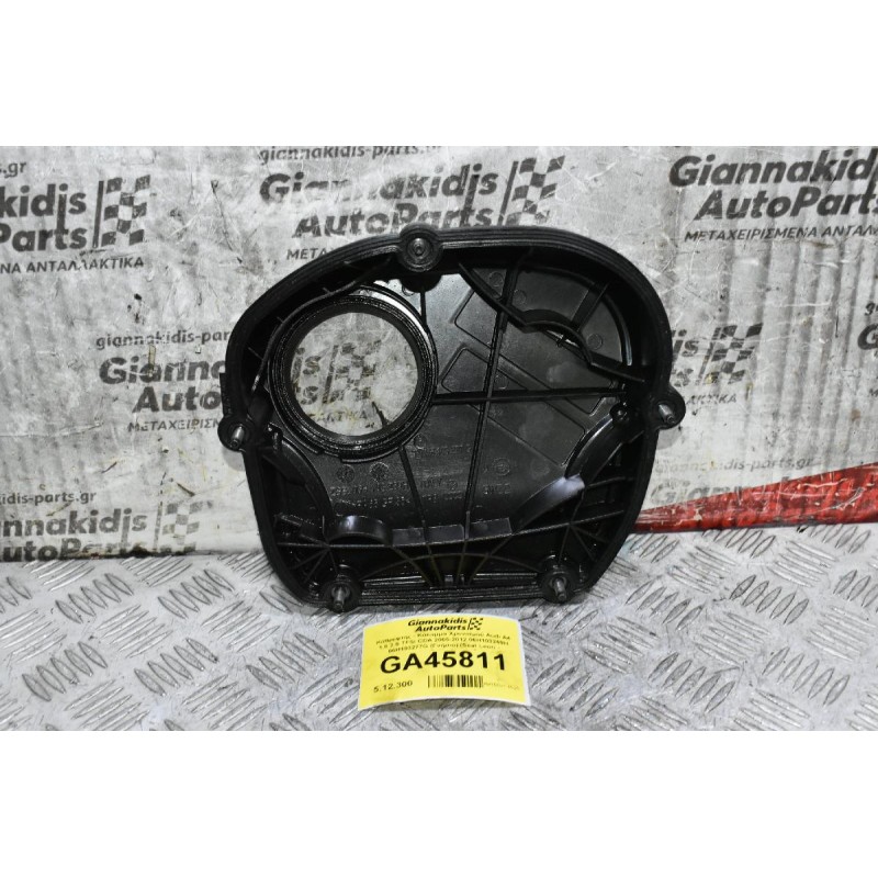 Καθρέφτης - Κάλυμμα Χρονισμού Audi A4 1.8 2.0 TFSI CDA 2005-2012 06H103269H 06H103277G (Γνήσιο) (Seat Leon - Volkswagen Golf - Skoda Octavia)