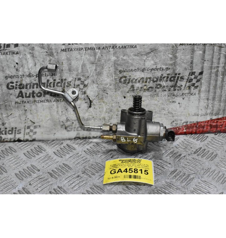 Αντλία Υψηλής Volkswagen Golf 1.4 TSI 170PS BLG BTW 2006-2012 03C127025T (Seat Ibiza / Leon - Audi - Skoda Octavia)