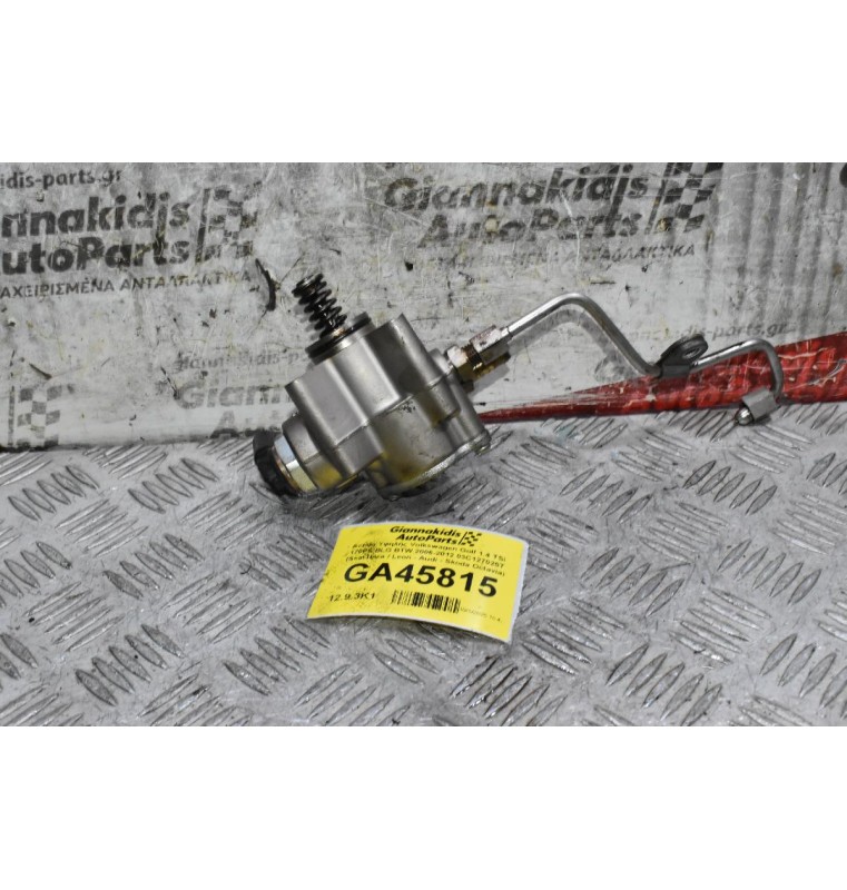 Αντλία Υψηλής Volkswagen Golf 1.4 TSI 170PS BLG BTW 2006-2012 03C127025T (Seat Ibiza / Leon - Audi - Skoda Octavia)