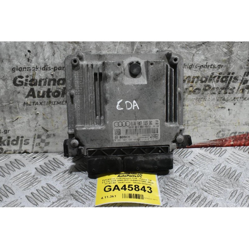 Εγκέφαλος Volkswagen Golf - Passat 1.8 - 2.0 TSI CDA 2005-2011 8J0907115BC (Audi TT A3 A4 - Seat Leon - Skoda Octavia)