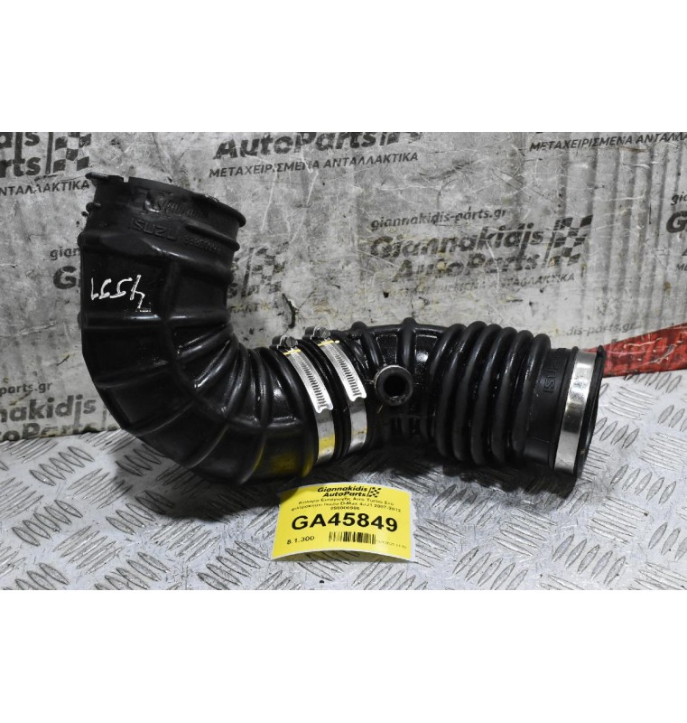Κολάρο Εισαγωγής Απο Turbo Στο φιλτροκούτι Isuzu D-Max 4JJ1 2007-2012 898000986