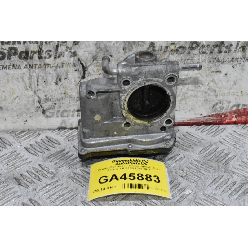 Πεταλούδα Γκαζιού Suzuki Splash Alto - Celerio 1.0 K10B 2008-2015