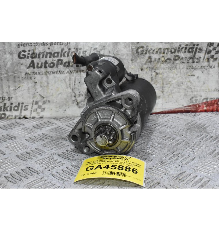 Μίζα Volkswagen Touareg 3.0 V6 TDI BKS 2004-2010 059911024JX01 (9 Δόντια) (Audi Q7) (Porsche Cayenne) (Γνήσια)