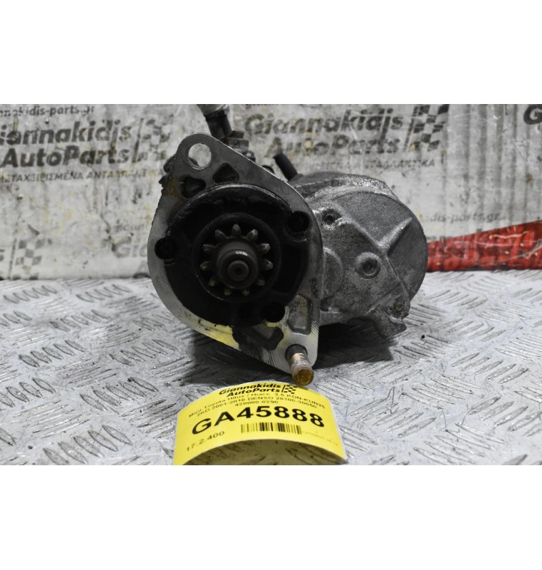 Μίζα Toyota Hilux / Hiace  2.5 KDN-KUN25 2KD 2001-2010 DENSO 28100-30050 428000-0290