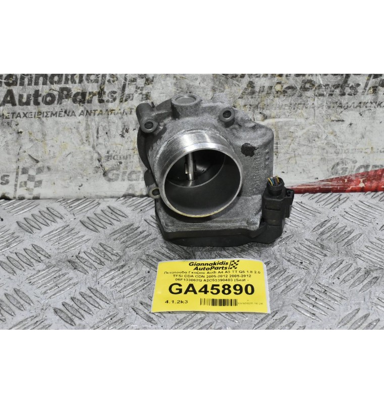Πεταλούδα Γκαζιού Audi A4 A3 TT Q5 1.8 2.0 TFSI CDA CDN 2005-2012 2005-2012 06F133062Q A2C53390403 (Seat - Volkswagen z- Skoda)