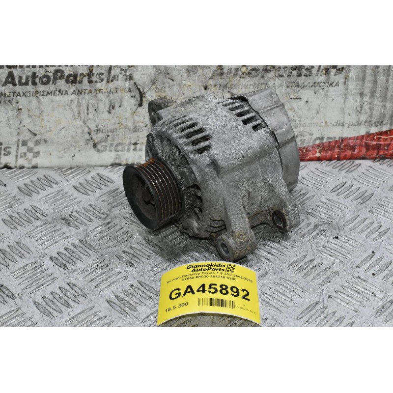 Δυναμό Daihatsu Terios 1.5 3SZ 2005-2010 27060-B1030 104210-8200