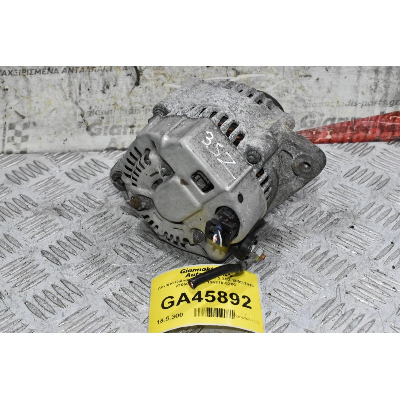 Δυναμό Daihatsu Terios 1.5 3SZ 2005-2010 27060-B1030 104210-8200